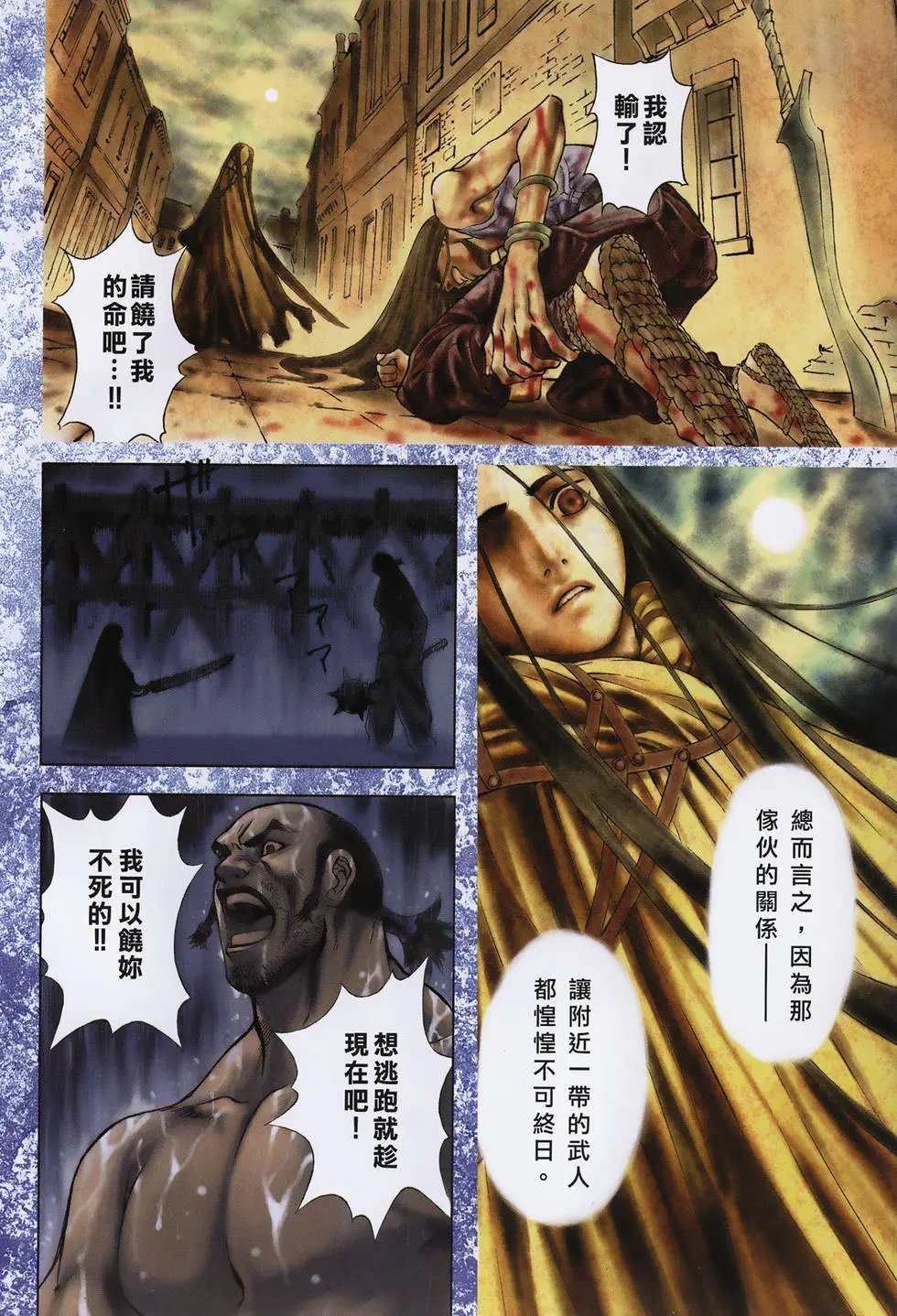第08卷