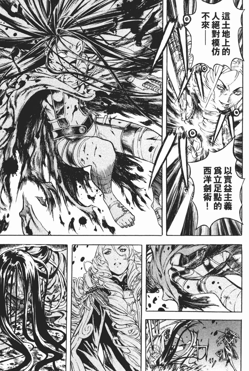 第08卷