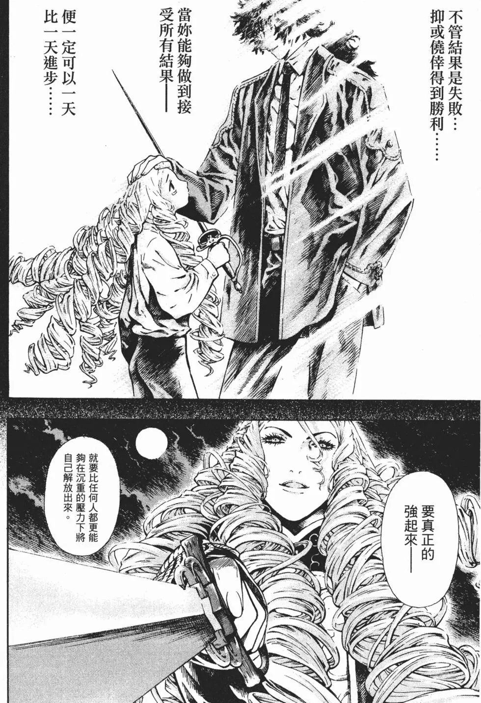 第08卷