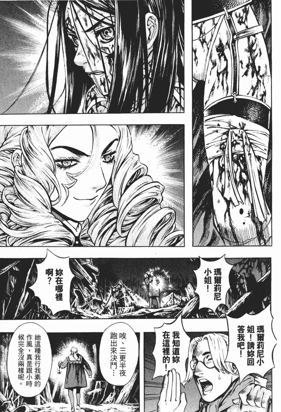 第08卷