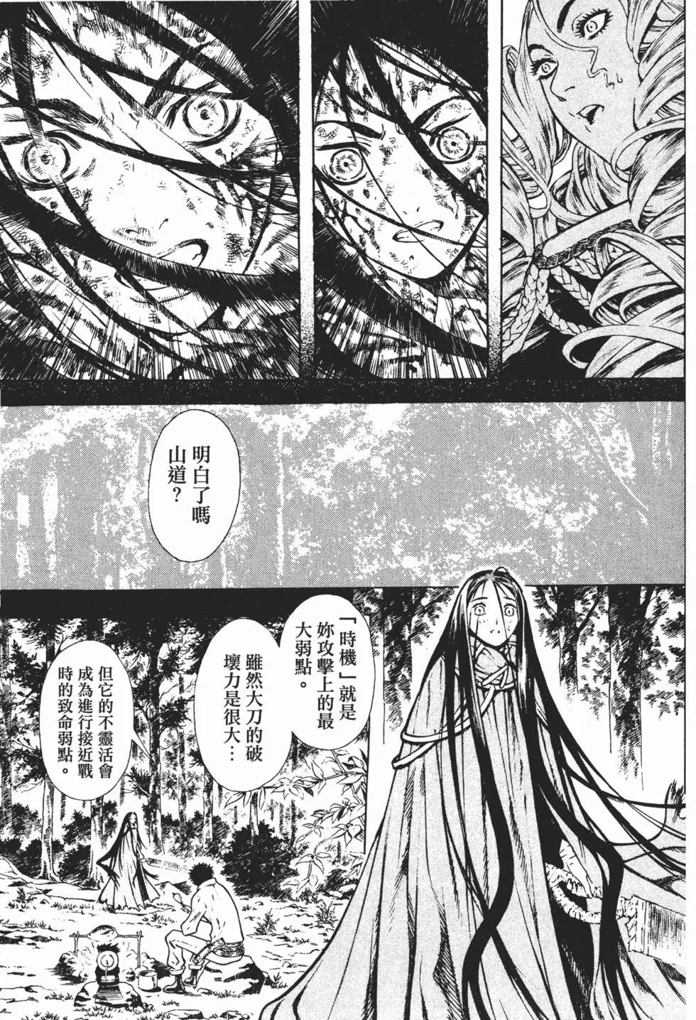 第08卷