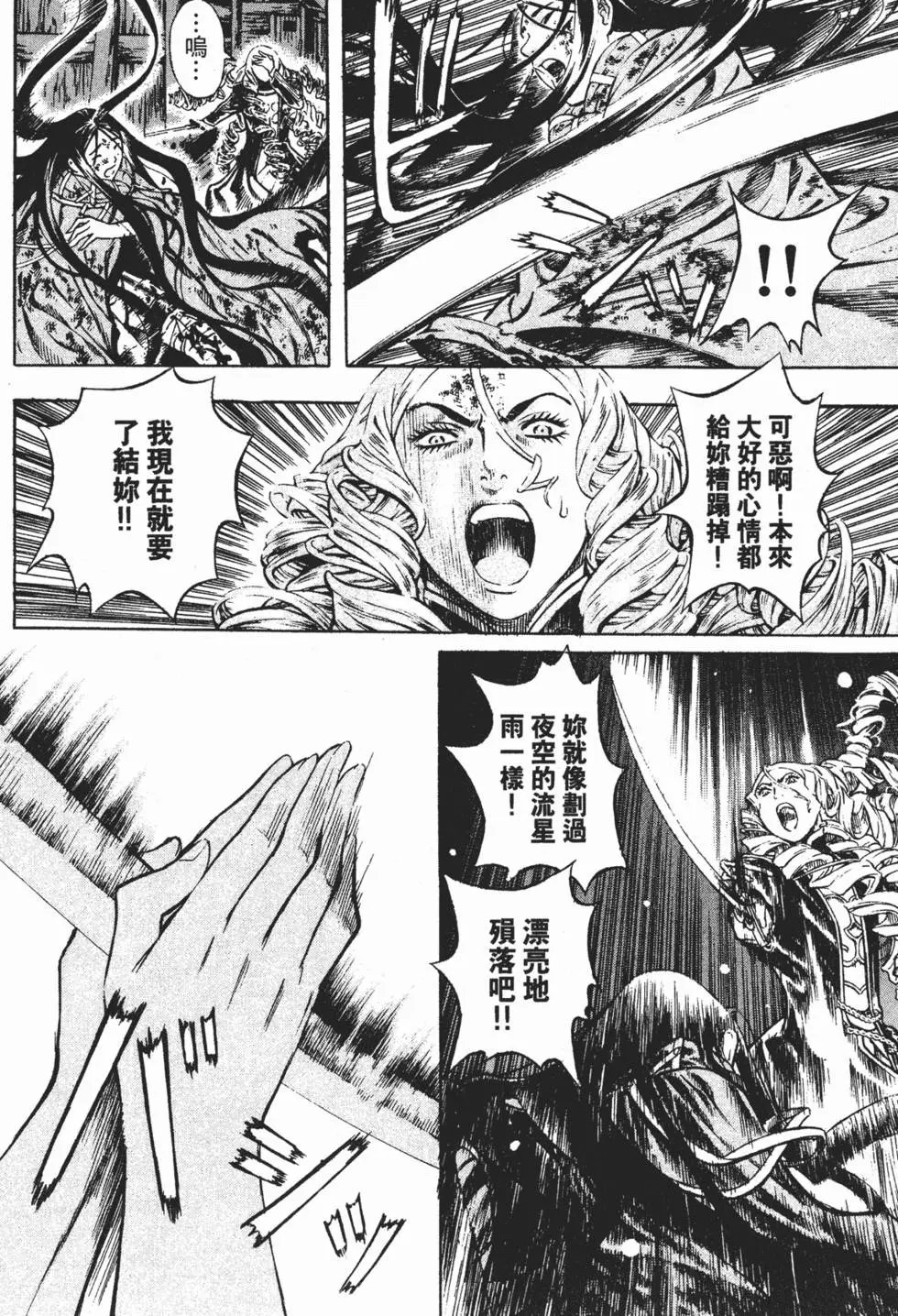 第08卷