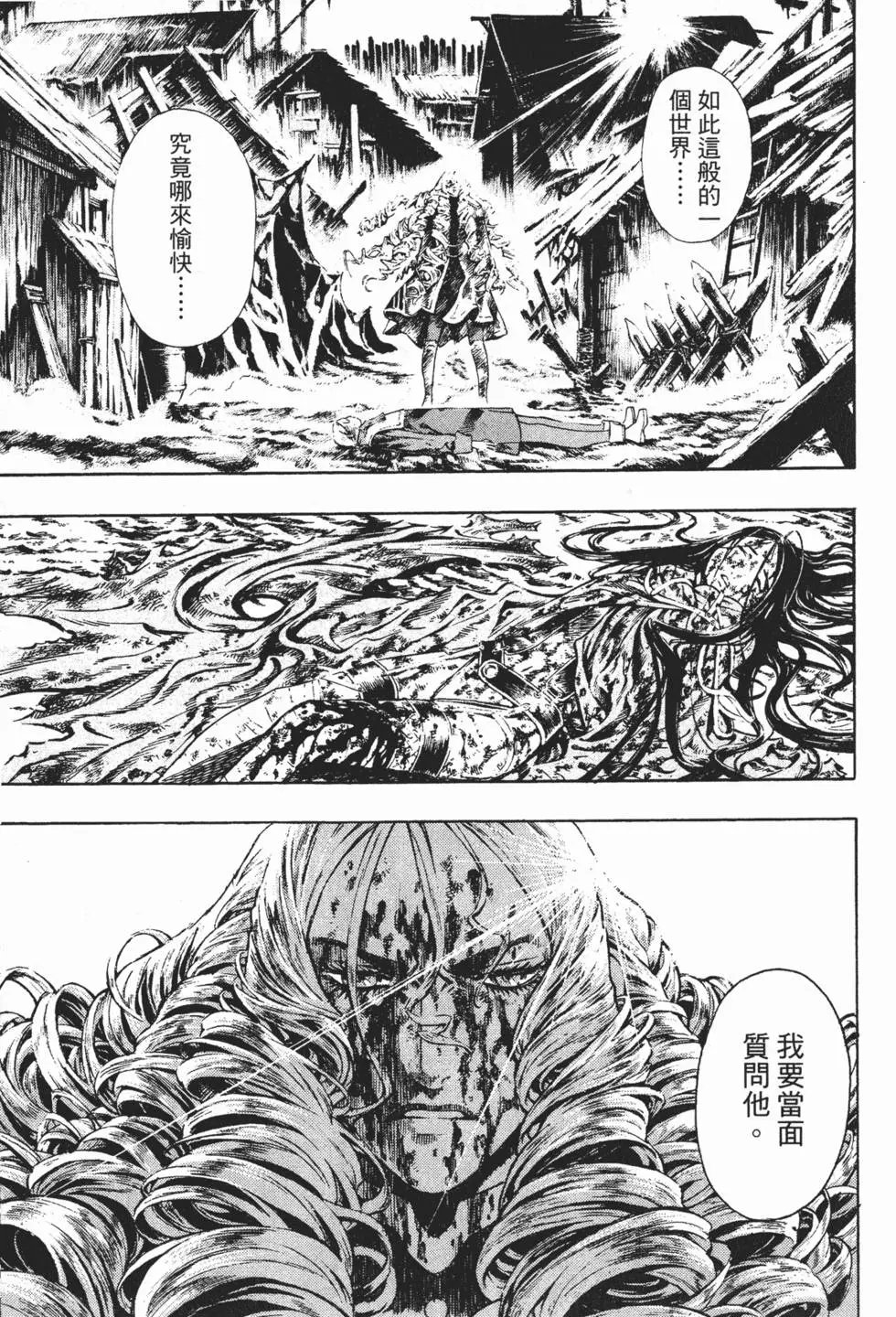 第08卷