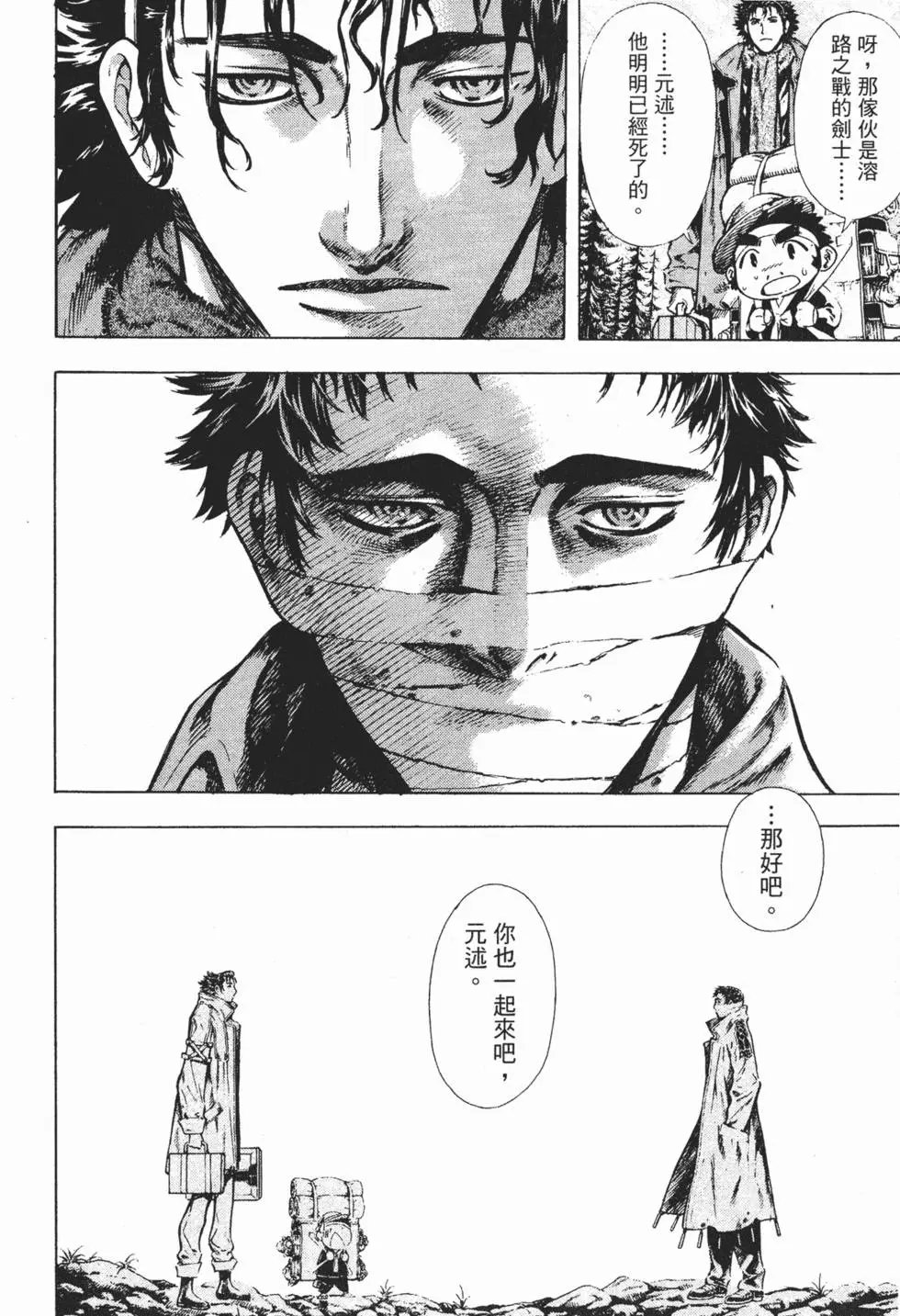 第08卷