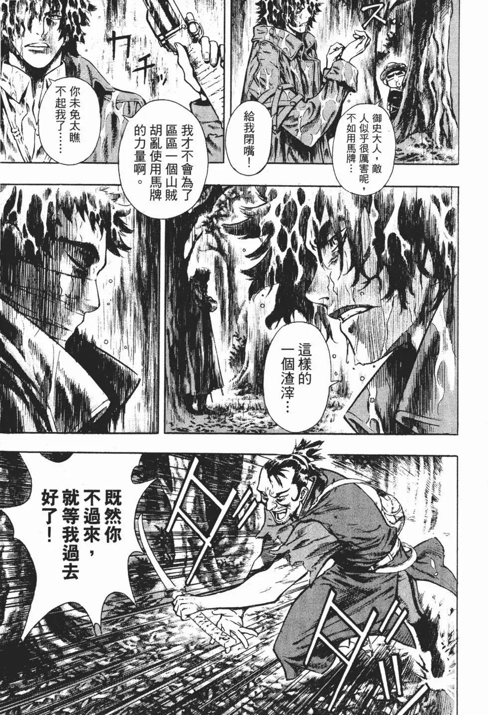 第08卷