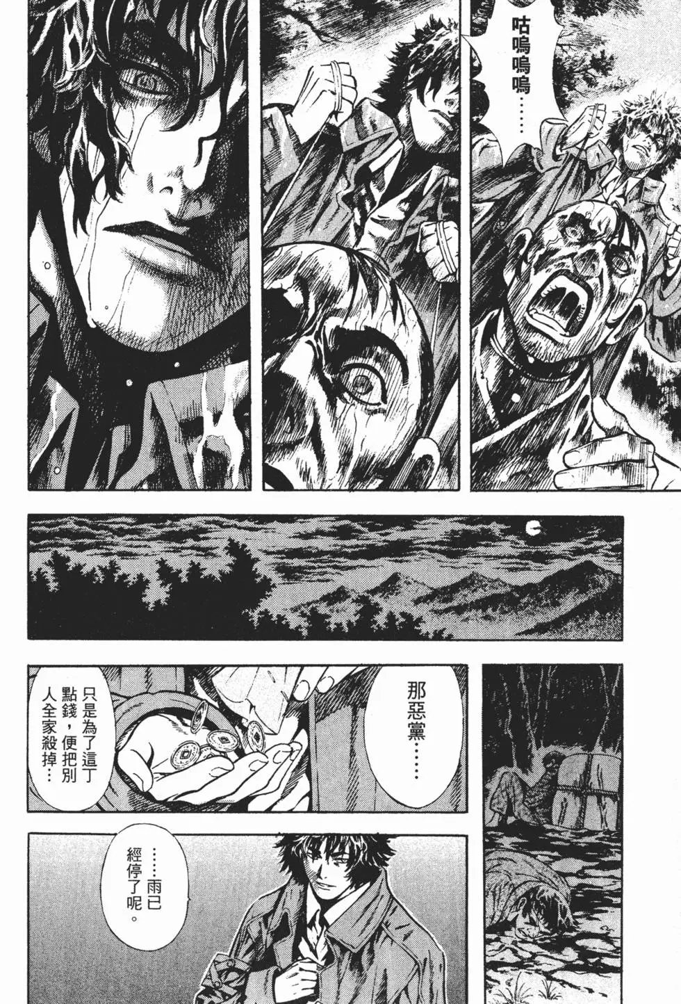 第08卷