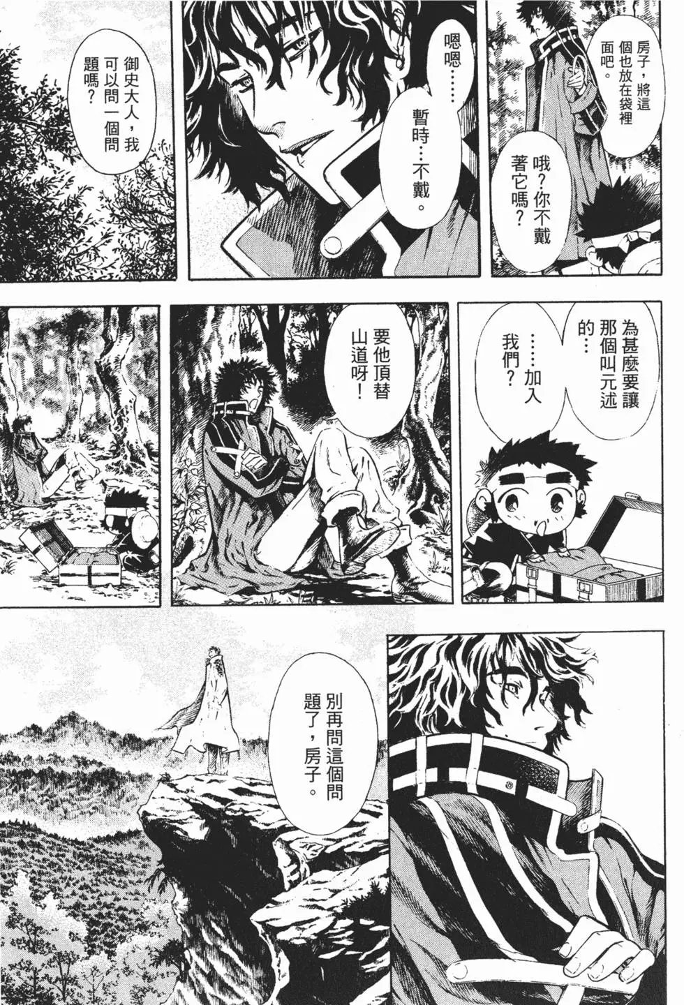 第08卷