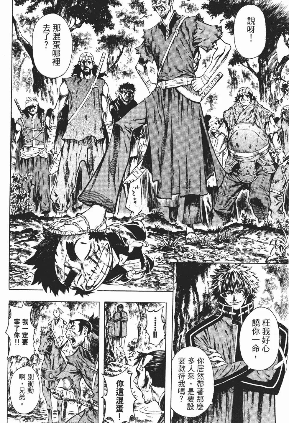 第08卷