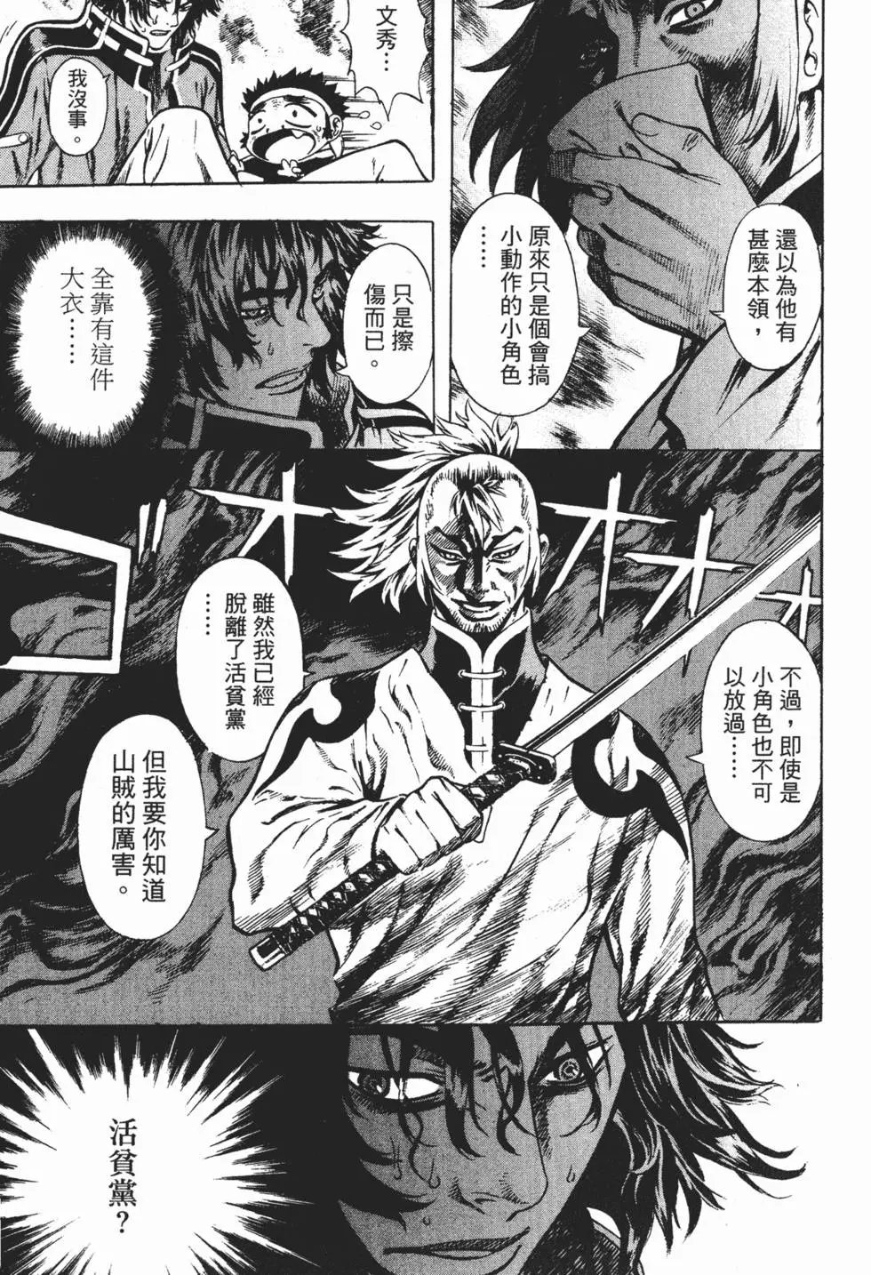 第08卷