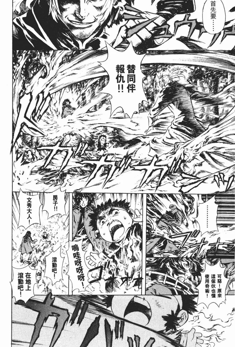 第08卷