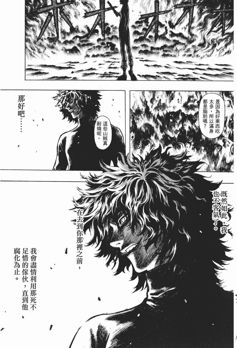第08卷
