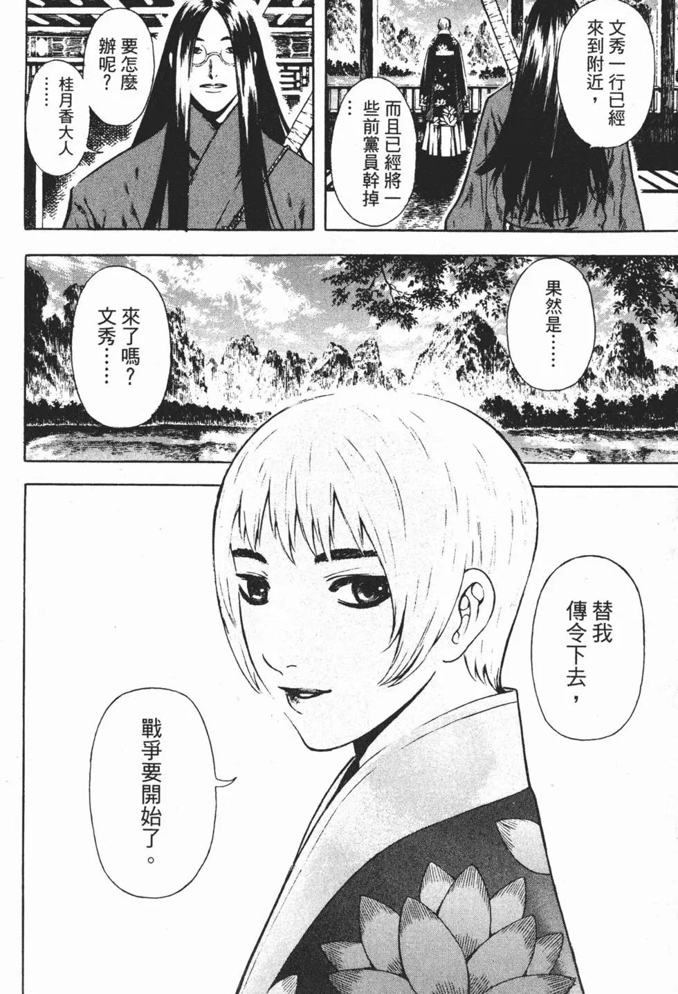 第08卷