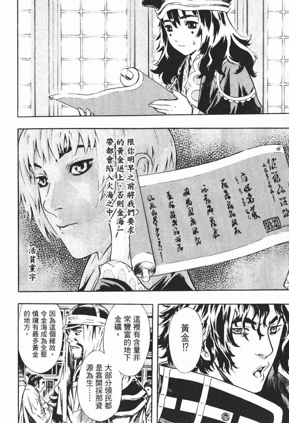 第08卷