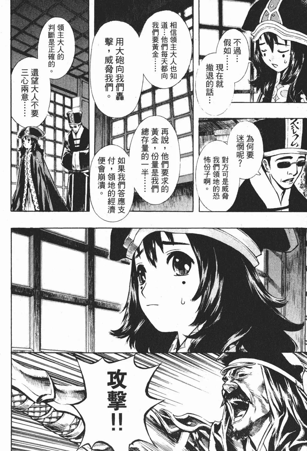 第08卷