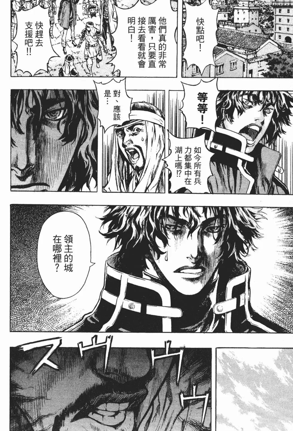 第08卷