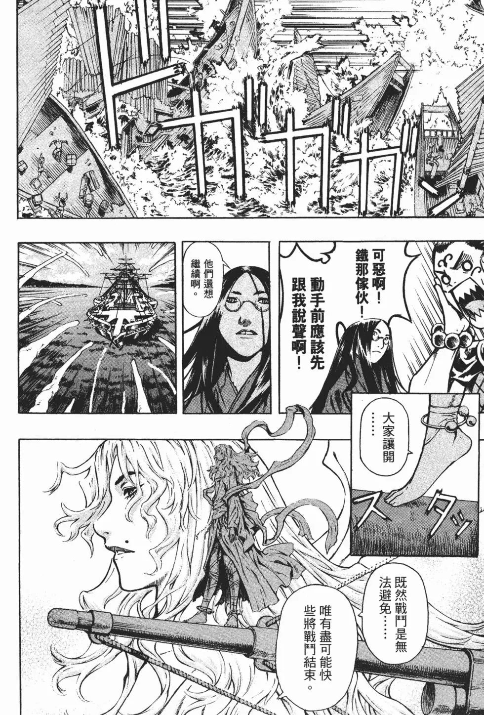 第08卷