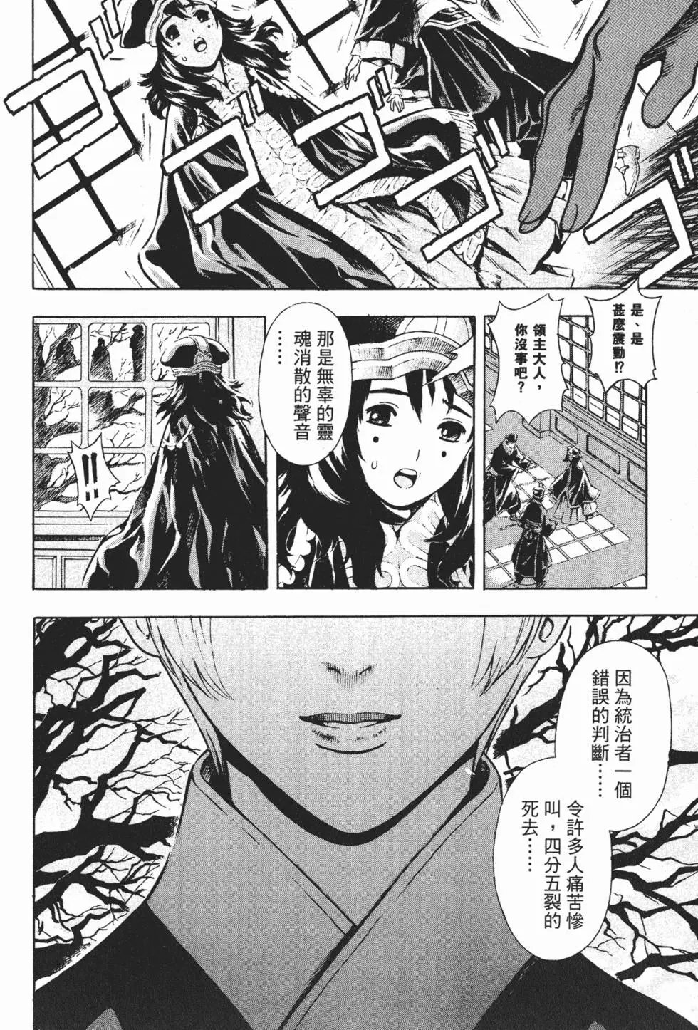第08卷