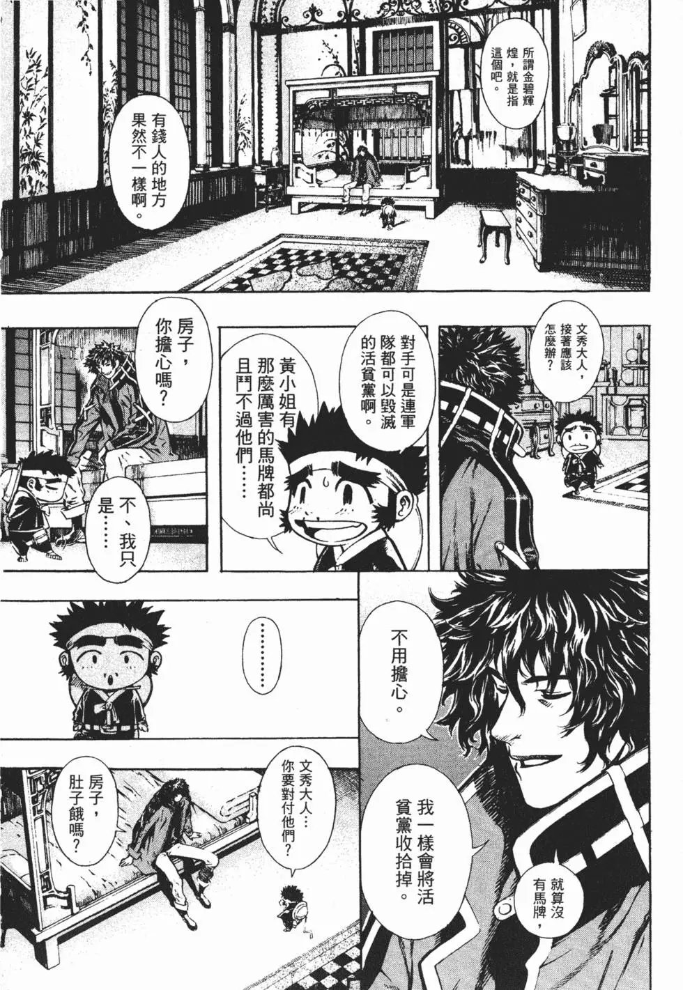 第08卷