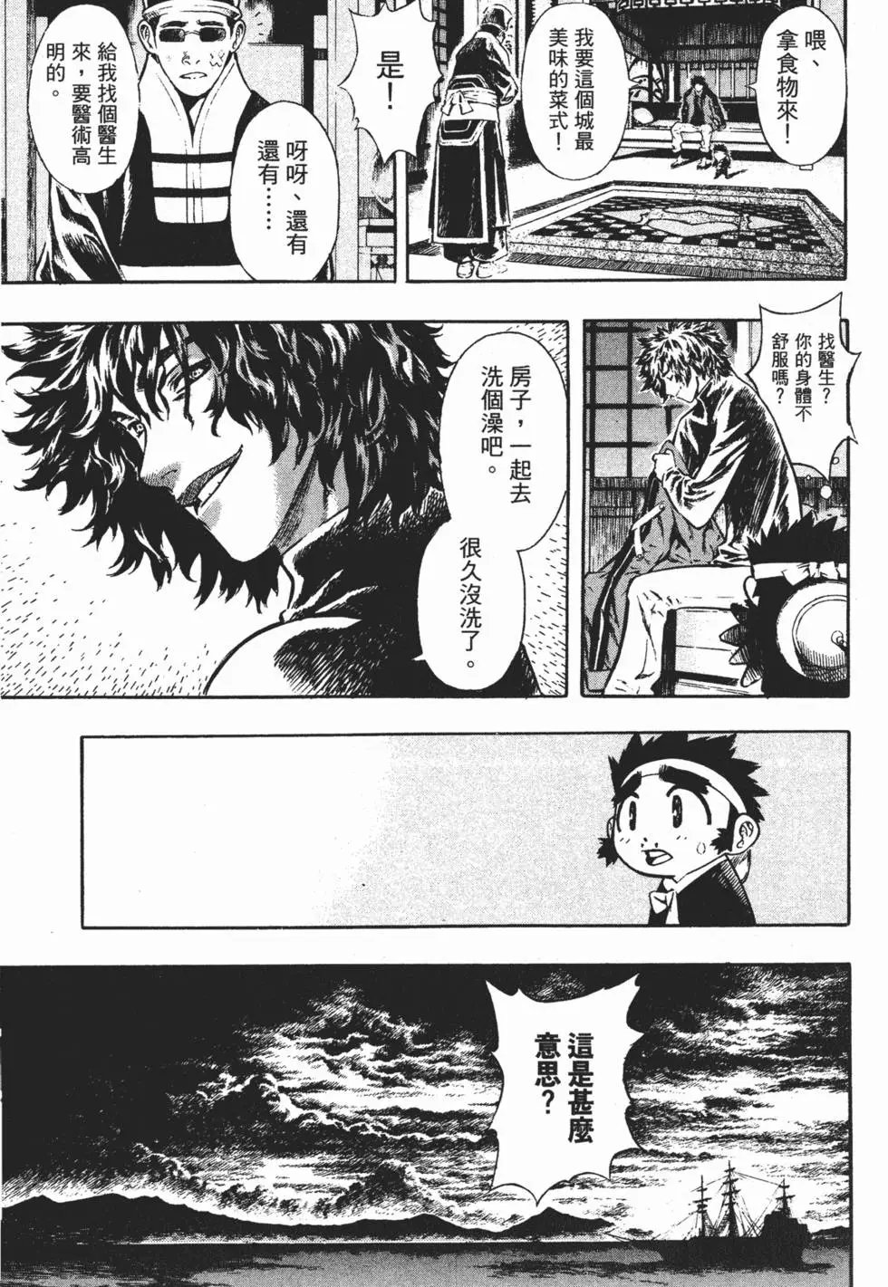 第08卷