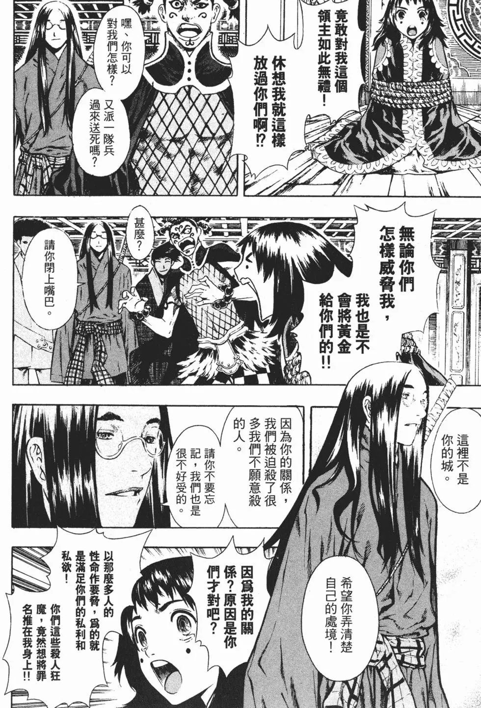 第08卷