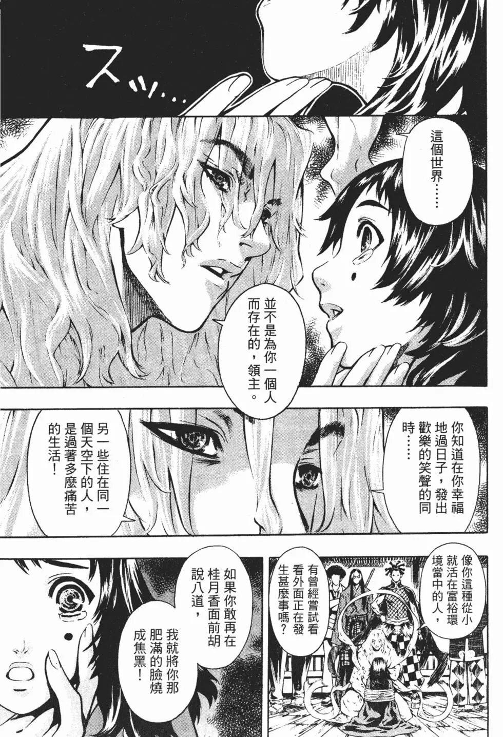 第08卷