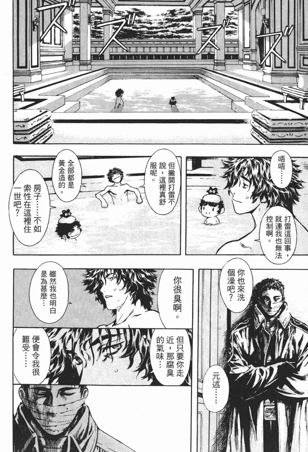 第08卷