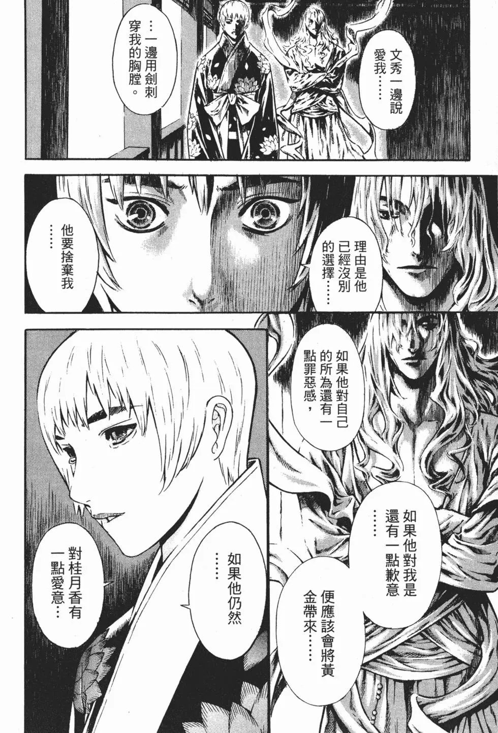 第08卷