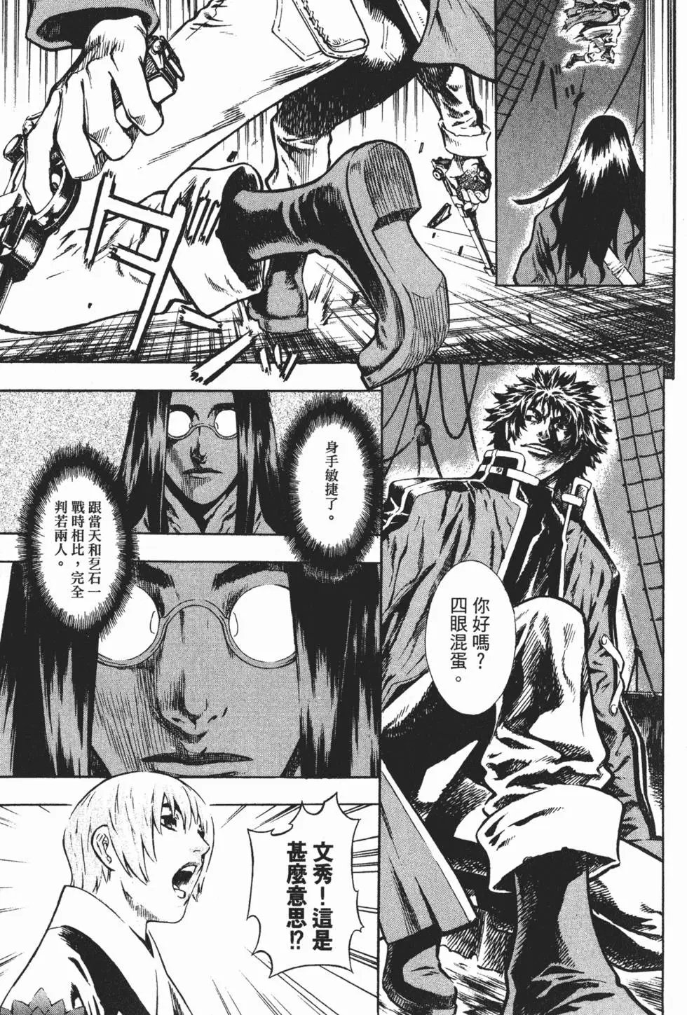 第08卷