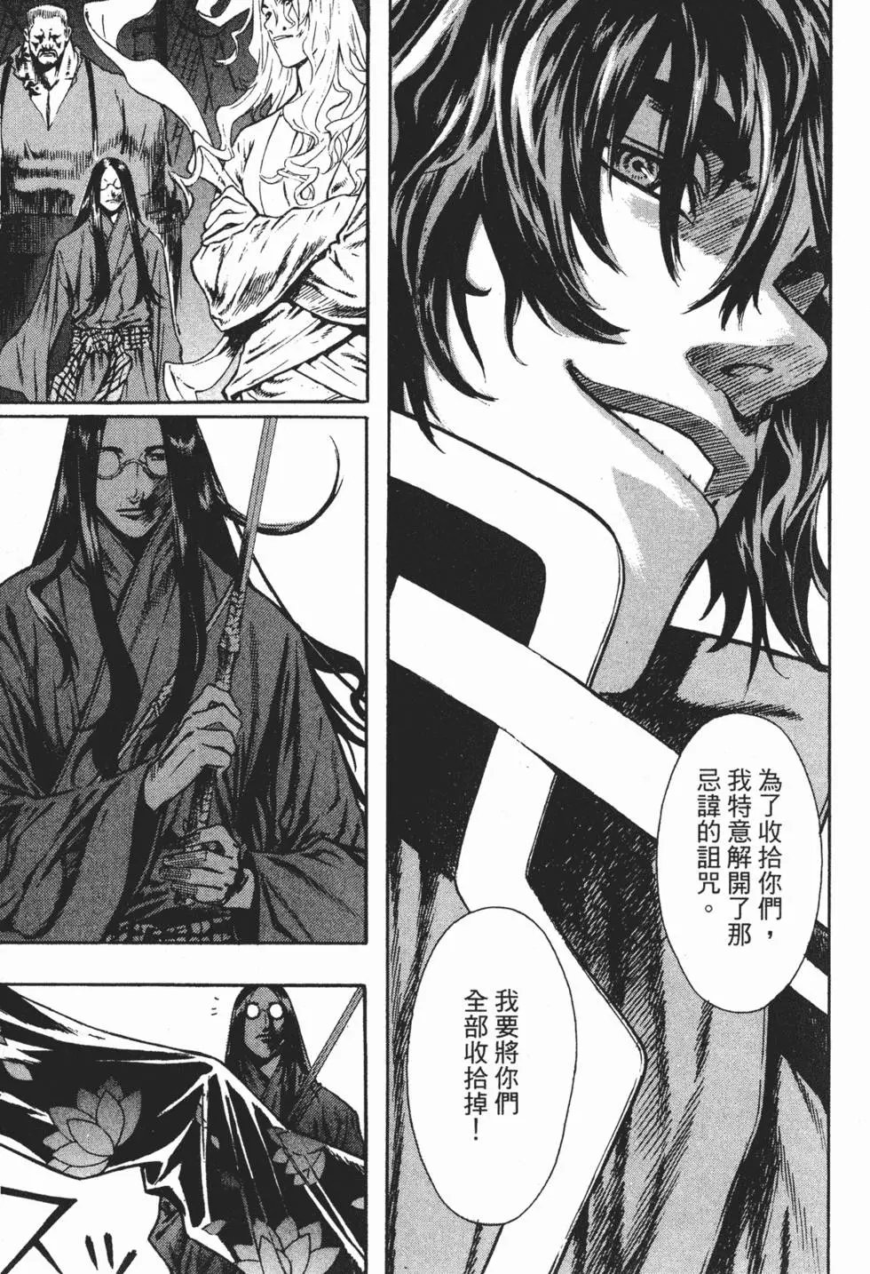 第08卷