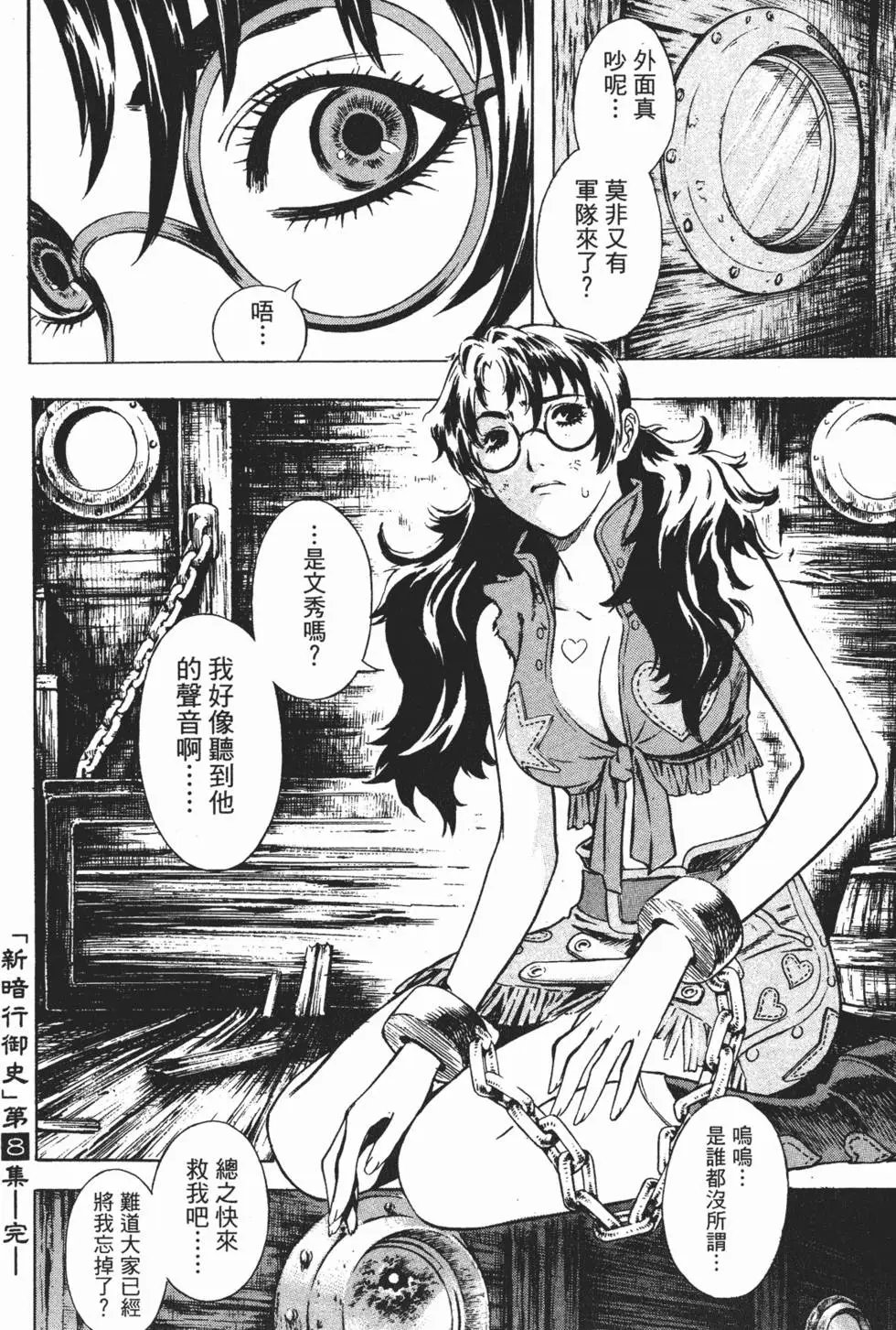 第08卷