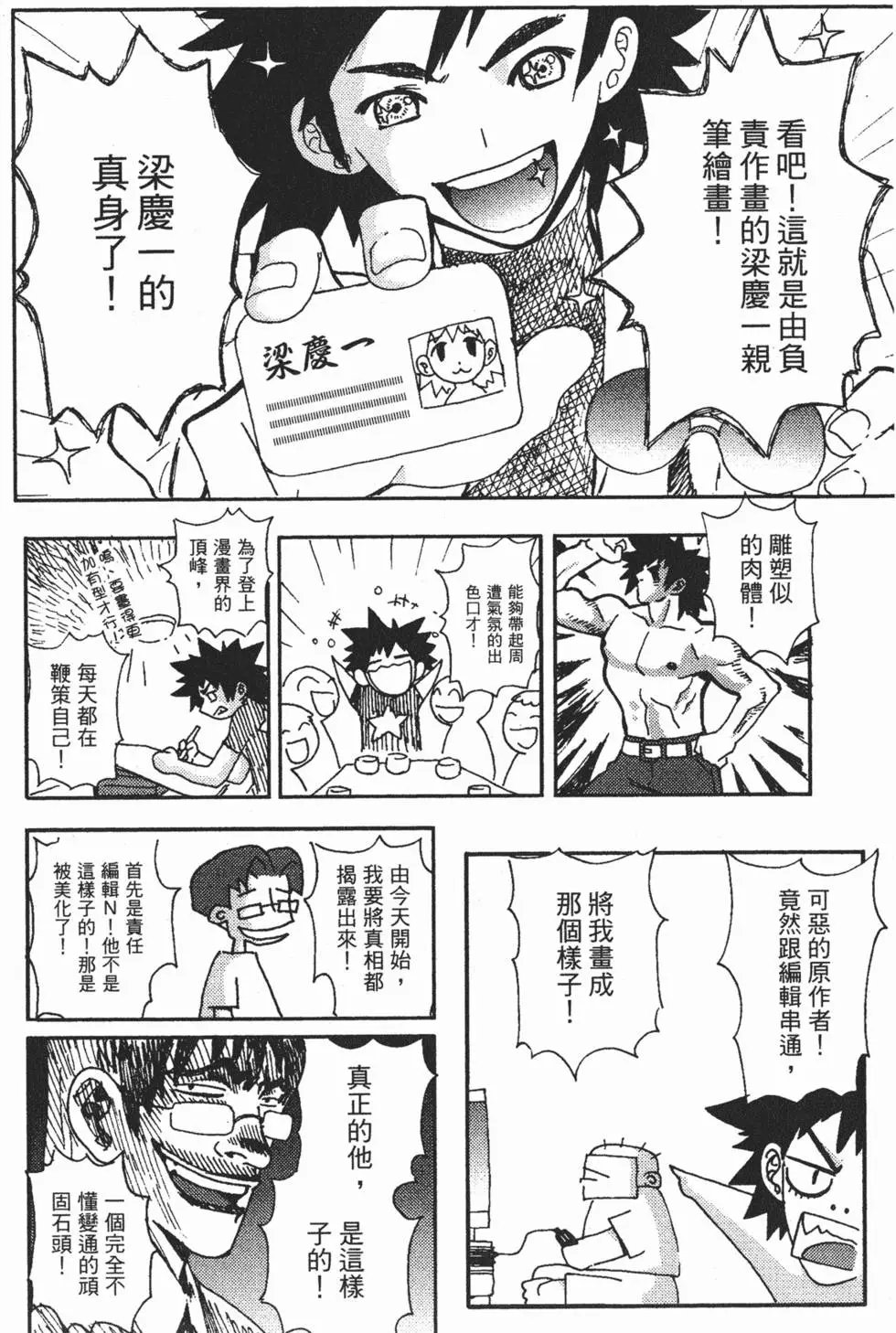 第08卷