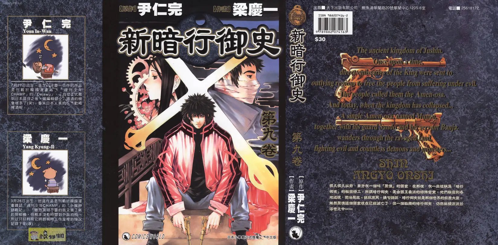 第09卷