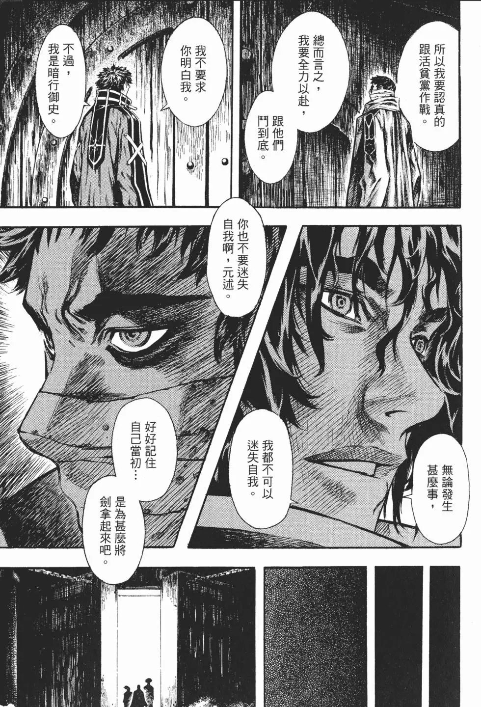第09卷
