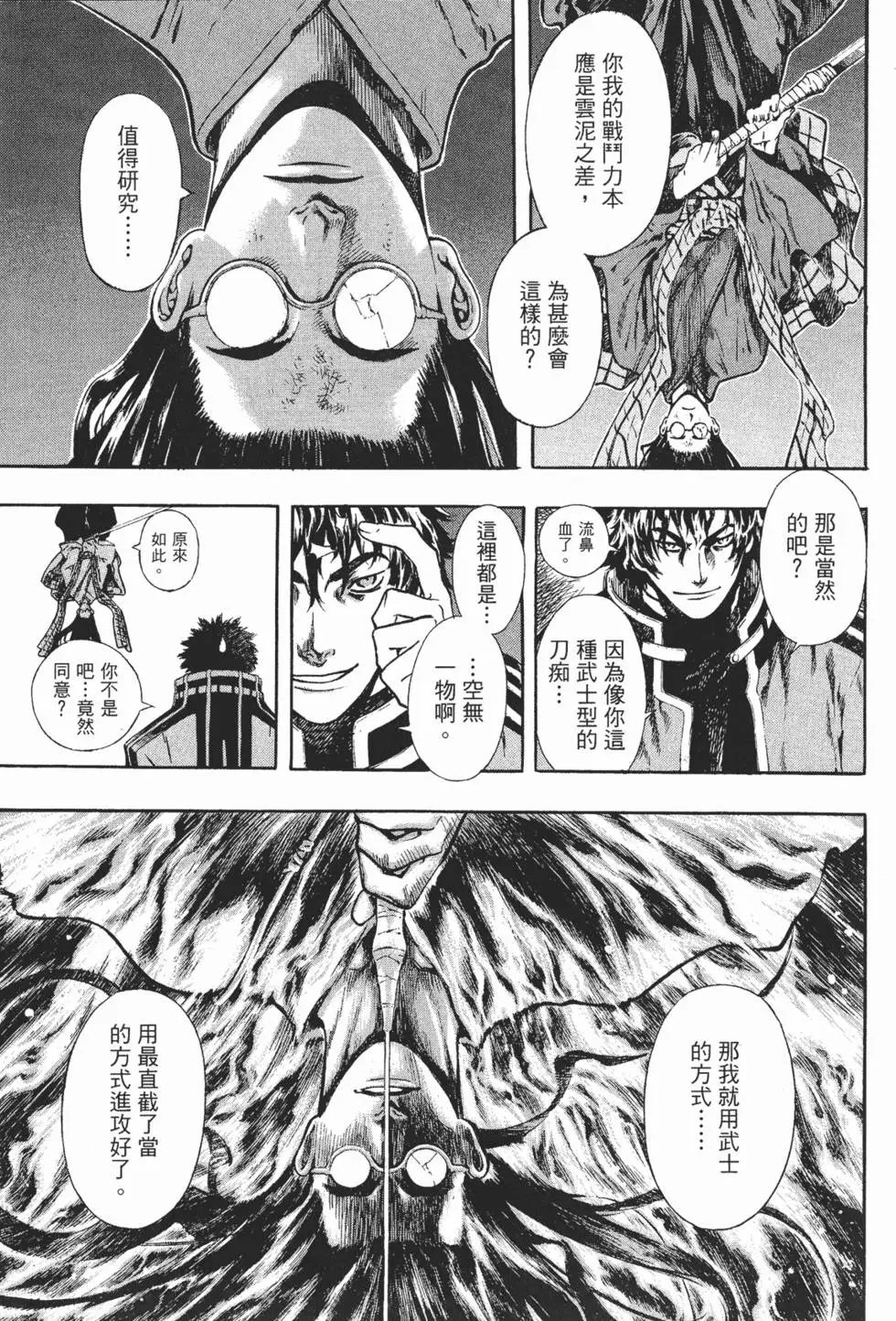 第09卷