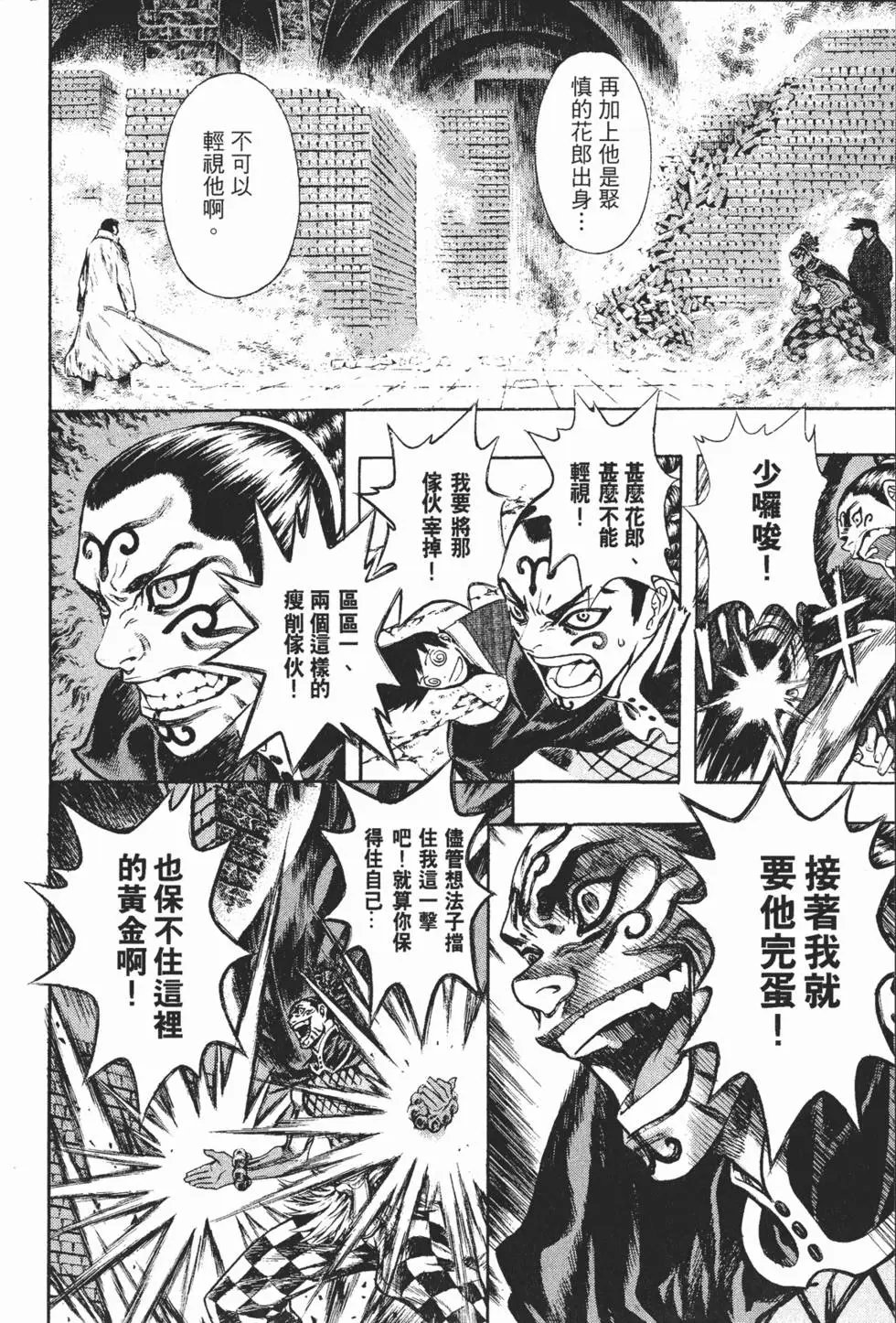 第09卷