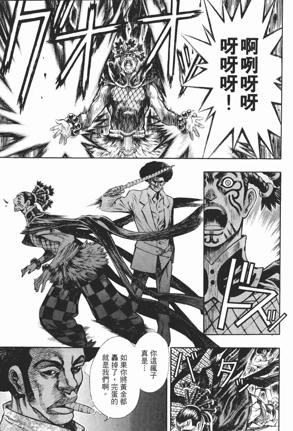 第09卷