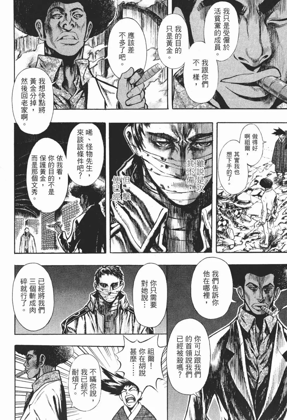 第09卷