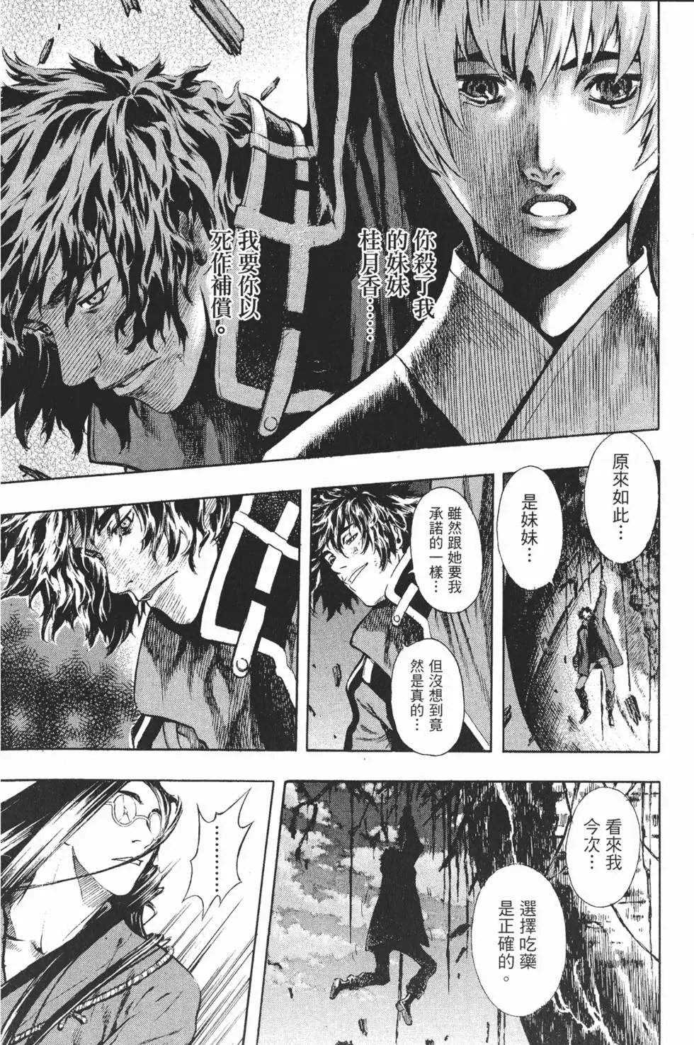 第09卷