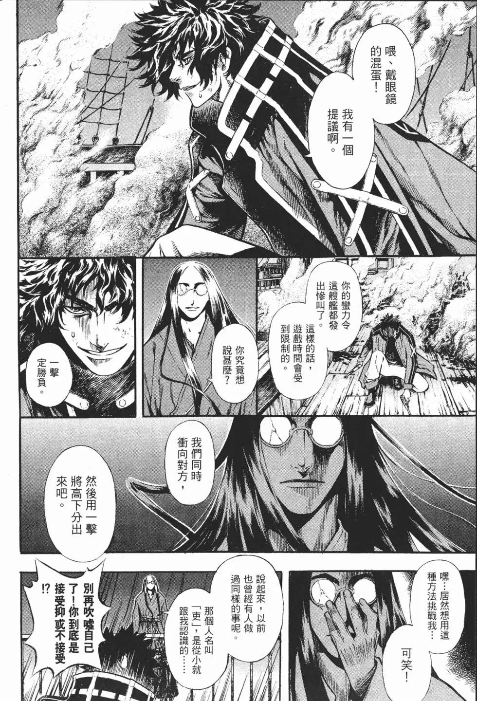 第09卷