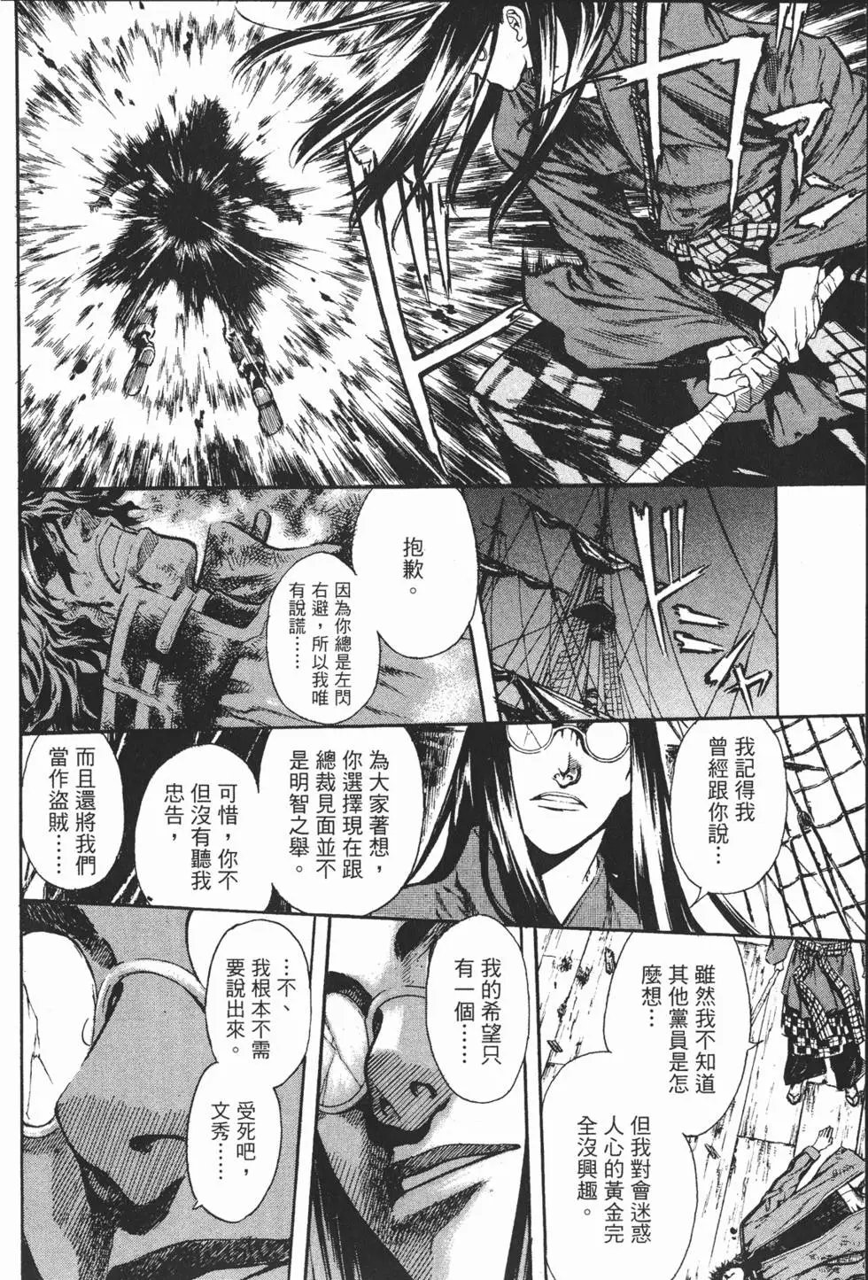 第09卷