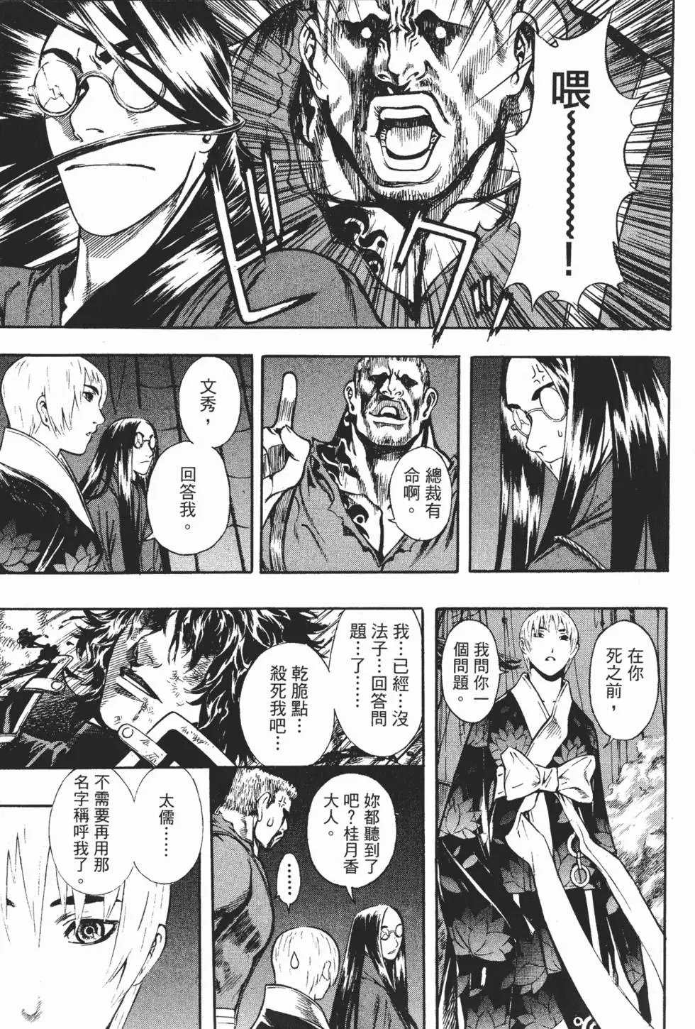 第09卷