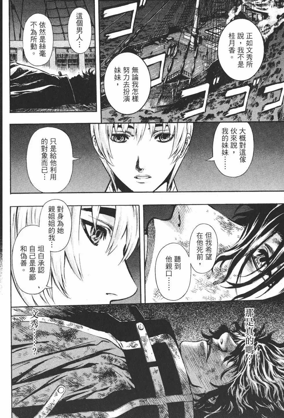 第09卷