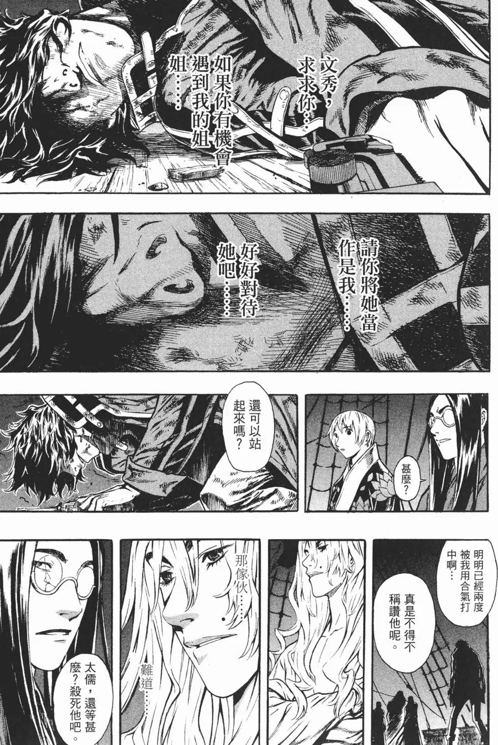第09卷