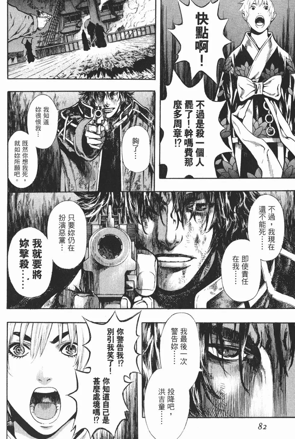 第09卷