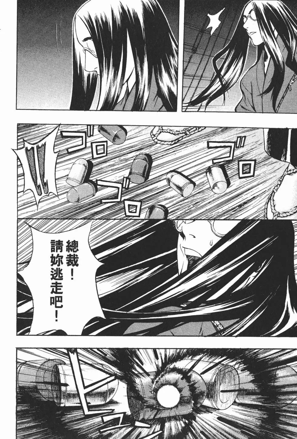 第09卷