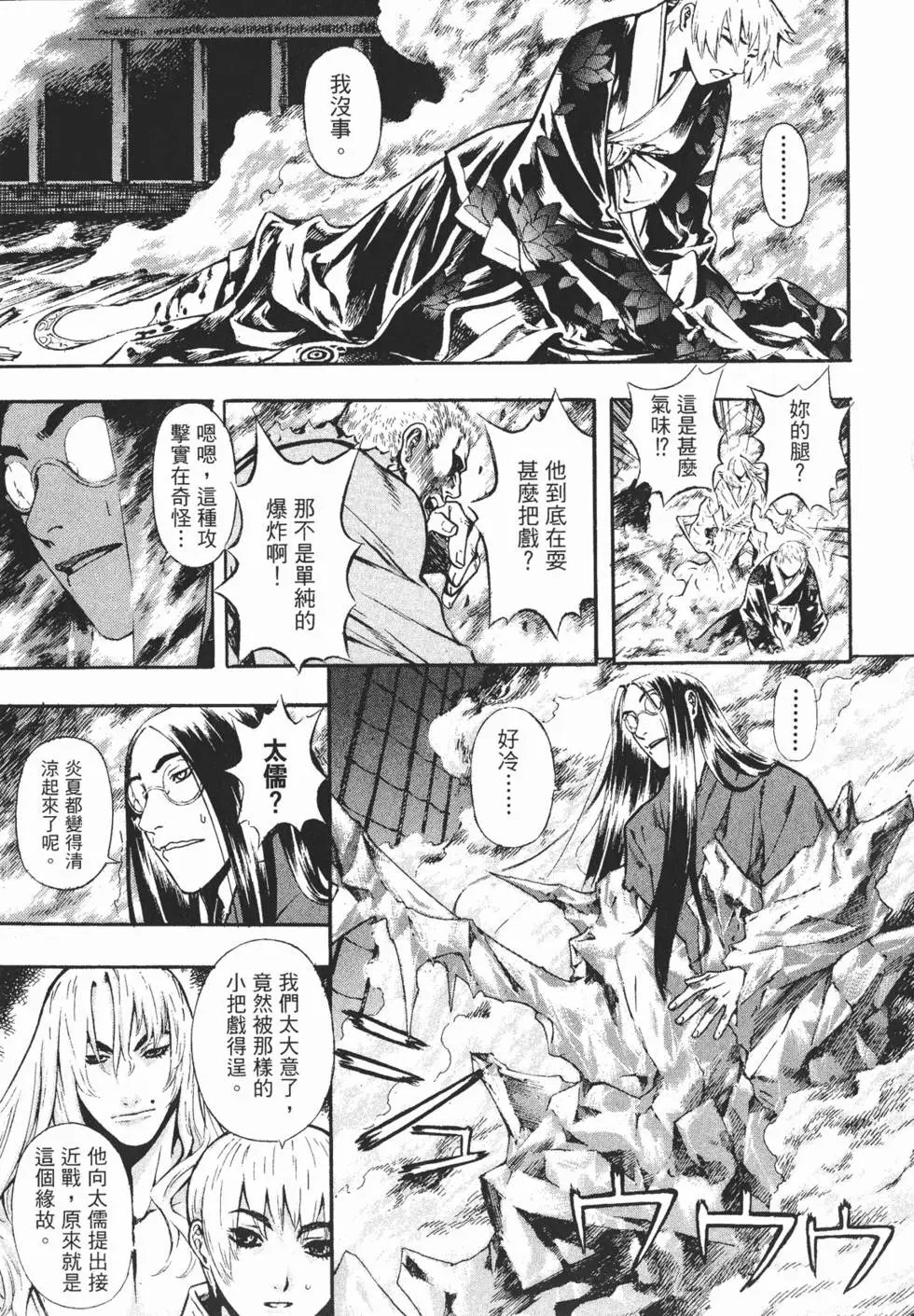 第09卷