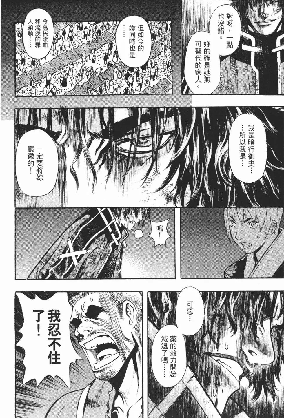 第09卷