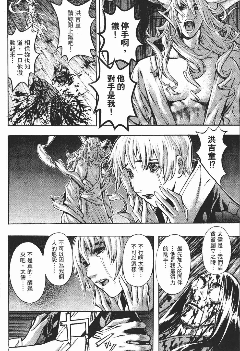 第09卷