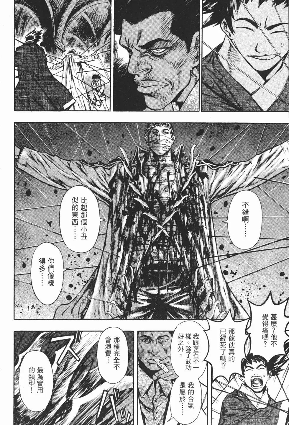 第09卷