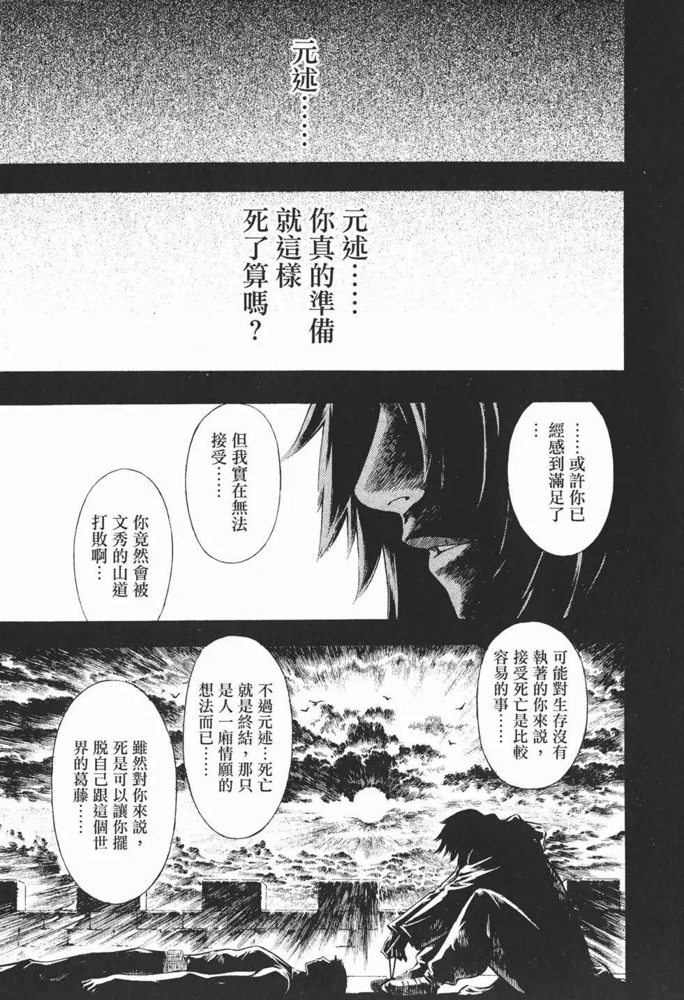 第09卷